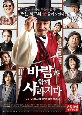 初恋 First Love 日剧 爱情 2025