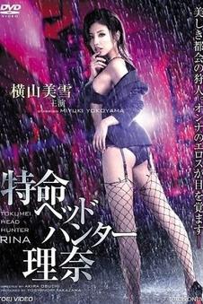 老男孩 韩国 2003